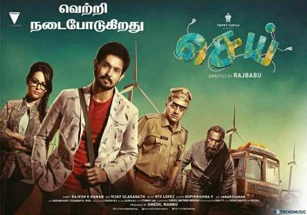 Sei (2018) DVDScr Tamil Full Movie Watch Online