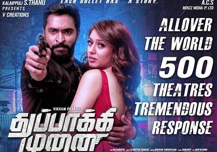 Thuppakki Munai (2018) DVDScr Tamil Full Movie Watch Online