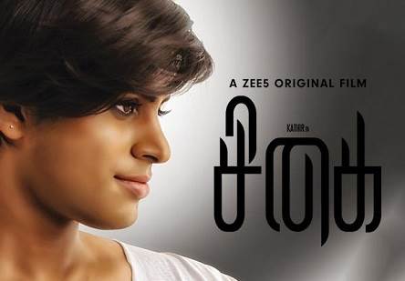 Sigai (2019) HD 720p Tamil Movie Watch Online