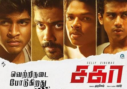 Sagaa (2019) DVDScr Tamil Full Movie Watch Online