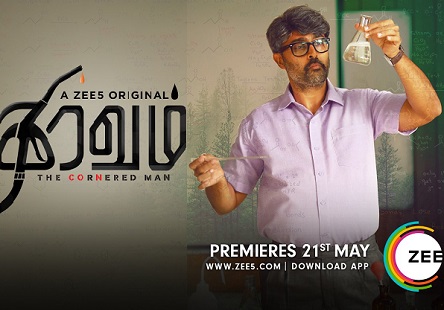 Thiravam Season 1 (2019) Tamil Series HD 720p Watch Online
