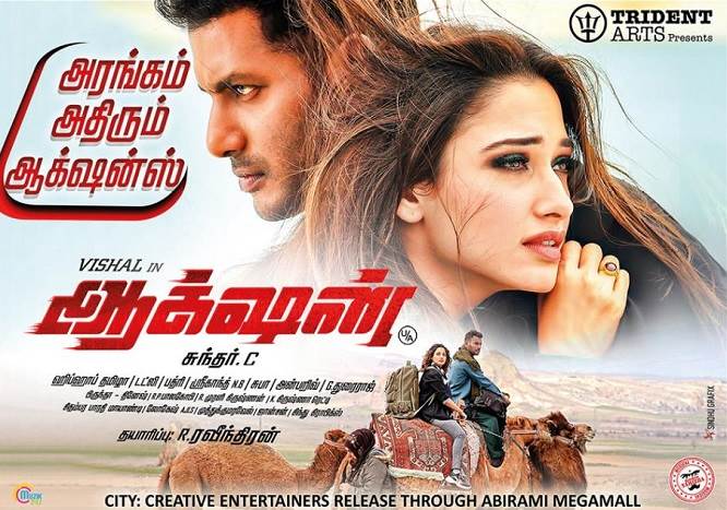 Action (2019) DVDScr Tamil Full Movie Watch Online