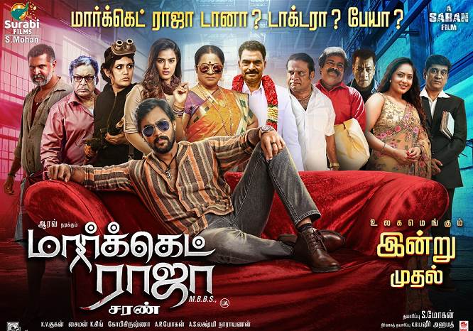 Market Raja MBBS (2019) DVDScr Tamil Full Movie Watch Online