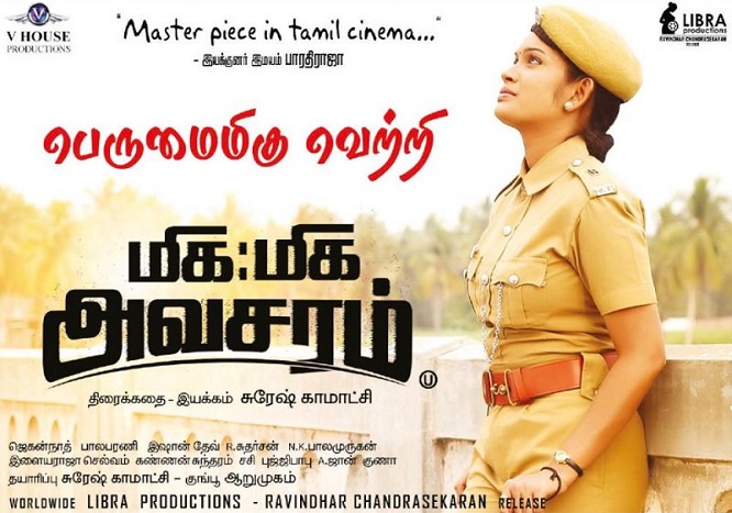 Miga Miga Avasaram (2019) DVDScr Tamil Full Movie Watch Online