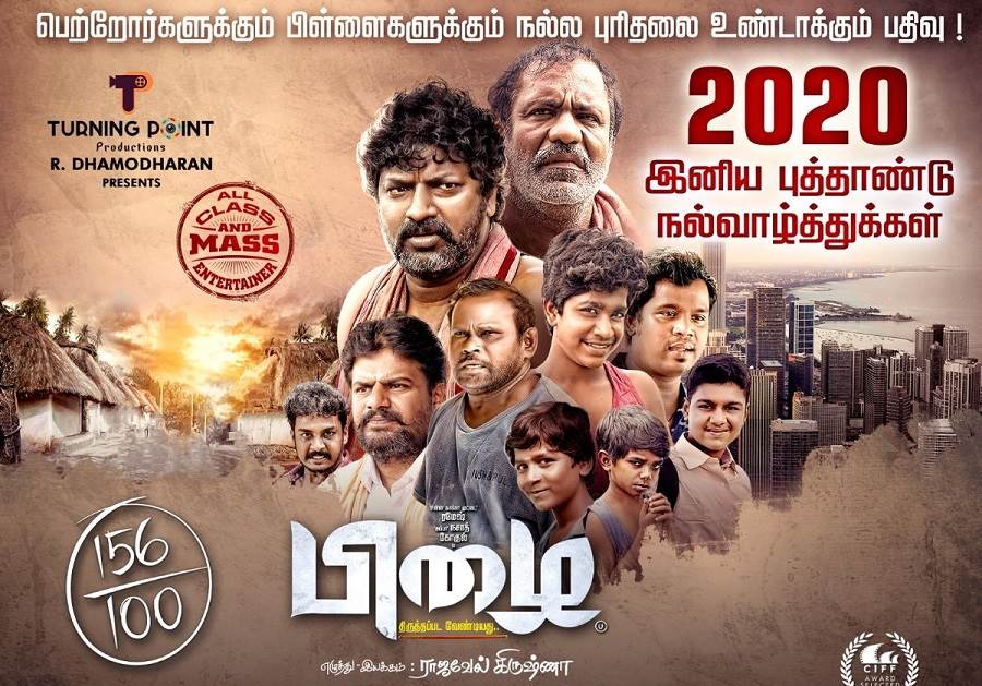 Pizhai (2020) HD 720p Tamil Movie Watch Online