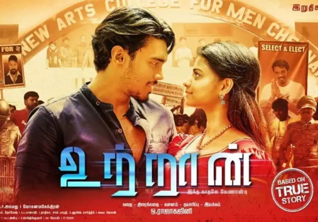 Utraan (2020) HD 720p Tamil Movie Watch Online