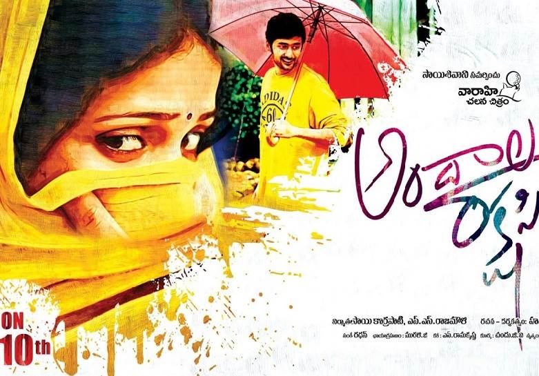 Andala Rakshasi (2012) HDRip 720p Tamil Movie Watch Online
