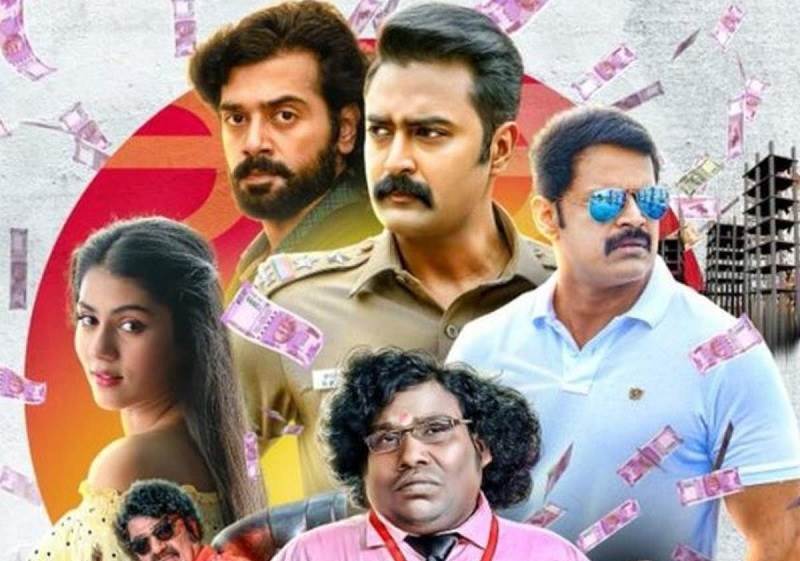 Naanga Romba Busy (2020) HDTV 720p Tamil Movie Watch Online