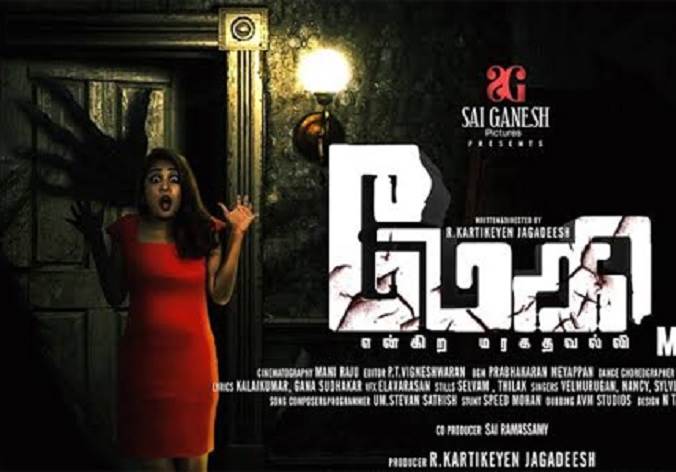 Maggy (2019) HD 720p Tamil Movie Watch Online
