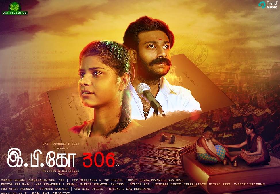 EP Ko 306 (2021) HD 720p Tamil Movie Watch Online