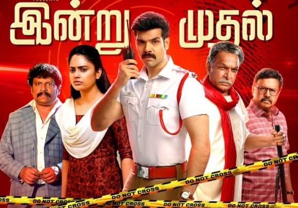 Kabadadaari (2021) HQ DVDScr Tamil Full Movie Watch Online
