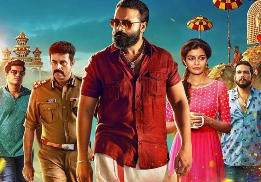 Thrissur Pooram (2021) HD 720p Tamil Movie Watch Online