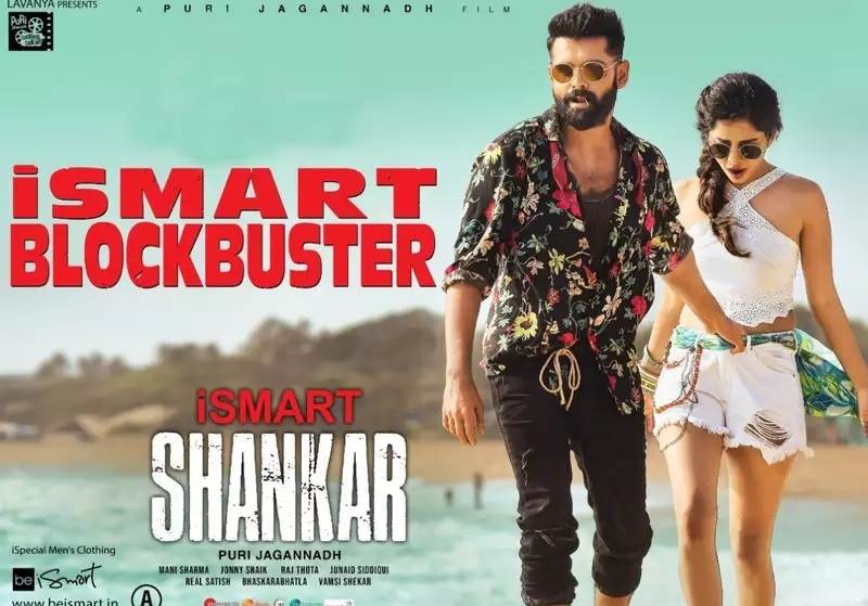 iSmart Shankar (2021) HD 720p Tamil Movie Watch Online