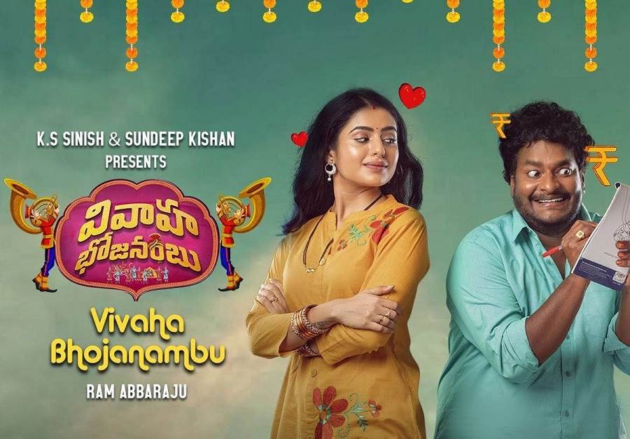 Vivaha Bhojanambu (2021) HD 720p Tamil Movie Watch Online