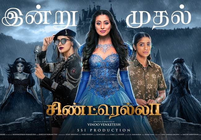 Cinderella (2021) HD 720p Tamil Movie Watch Online