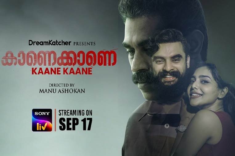Kaanekkaane (2021) HD 720p Tamil Movie Watch Online