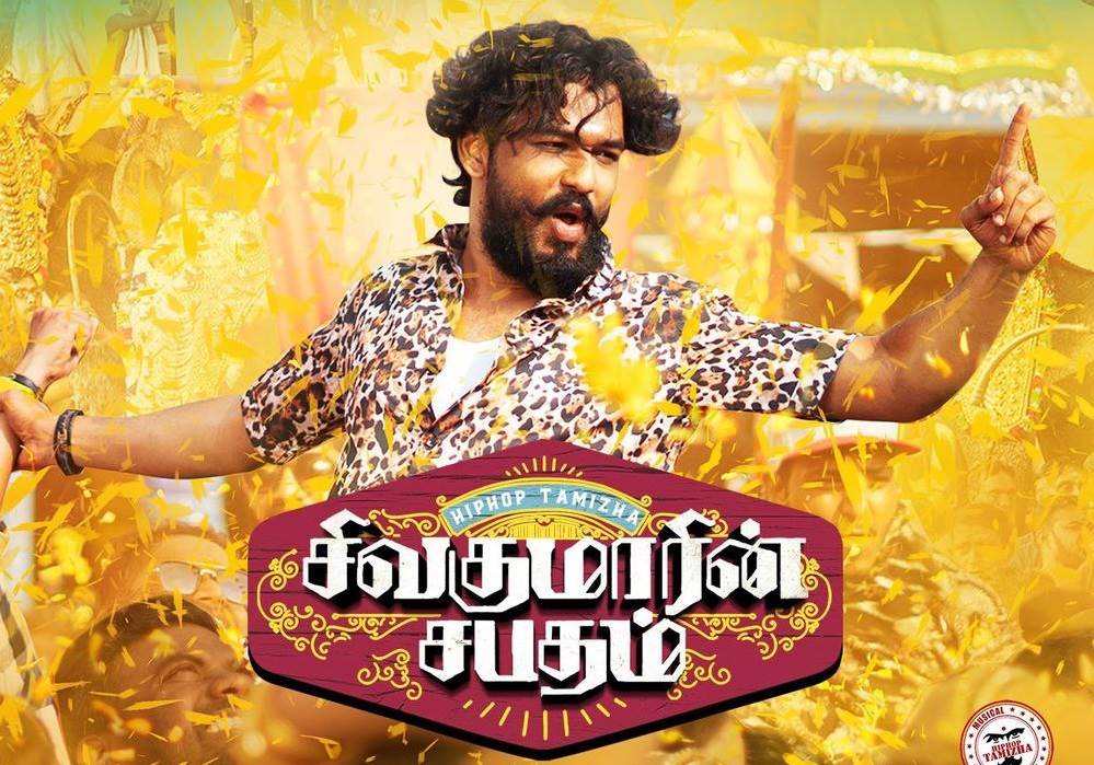 Sivakumarin Sabadham (2021) HQ DVDScr Tamil Full Movie Watch Online