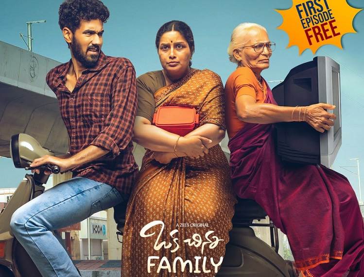Oru Chinna Family Story – S01 (2021) Tamil Web Series HD 720p Watch Online