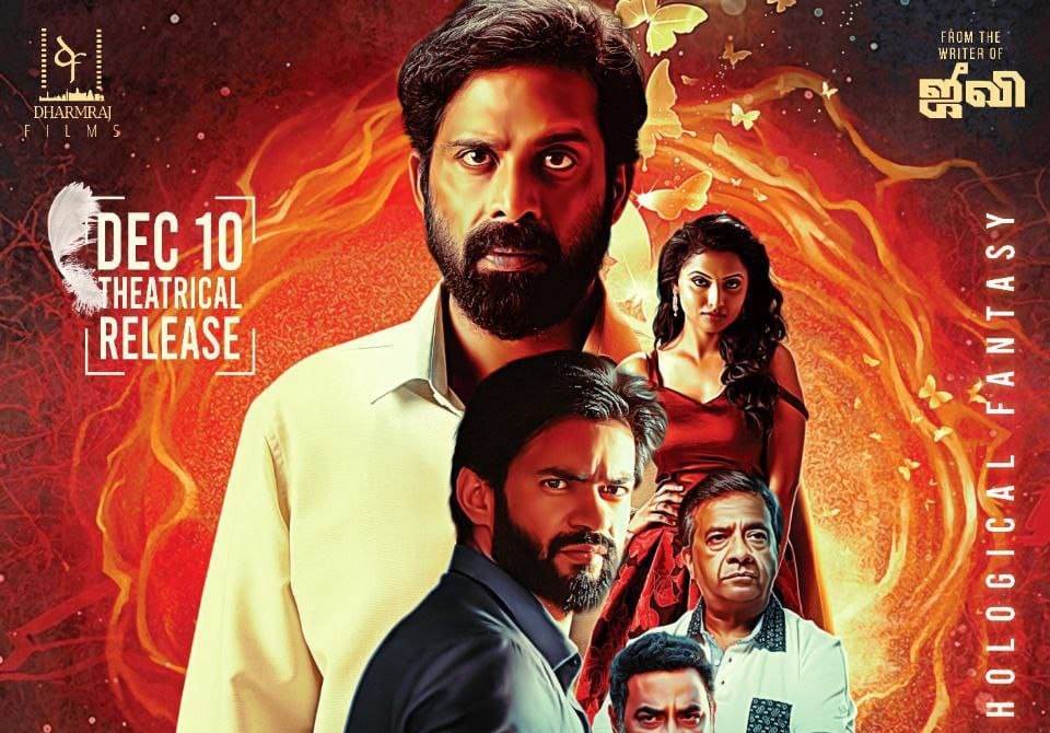 Ikk (2021) HQ DVDScr Tamil Full Movie Watch Online