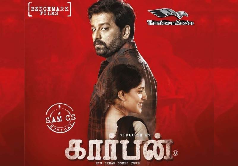 Carbon (2022) HD 720p Tamil Movie Watch Online