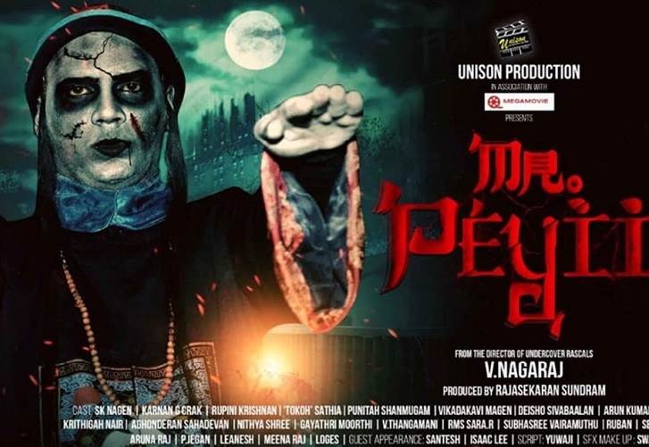 Mr. Peyii (2022) HD 720p Tamil Movie Watch Online
