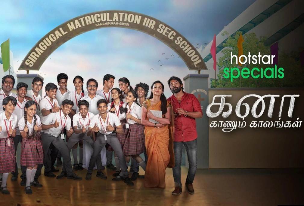 Kanaa Kaanum Kaalangal - S01 (2022) Tamil Series HD 720p Watch Online