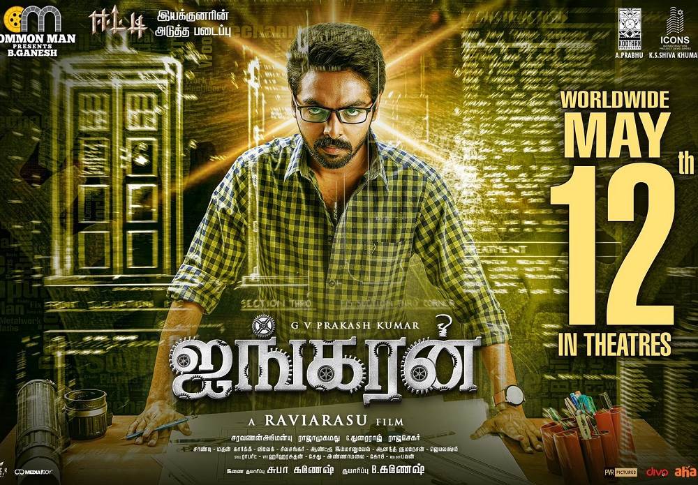 Ayngaran (2022) HQ DVDScr Tamil Full Movie Watch Online