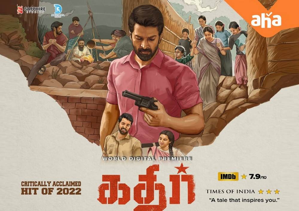 Kathir (2022) HD 720p Tamil Movie Watch Online