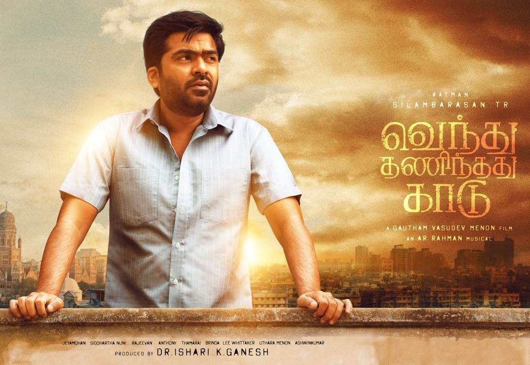 Vendhu Thanindhathu Kaadu (2022) HQ DVDScr Tamil Full Movie Watch Online
