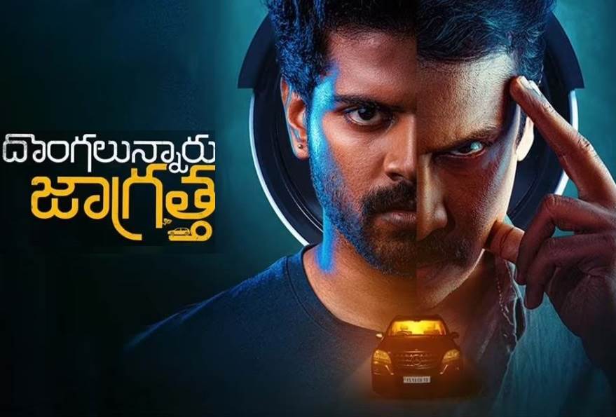 Dongalunnaru Jagratha (2022) HD 720p Tamil Movie Watch Online