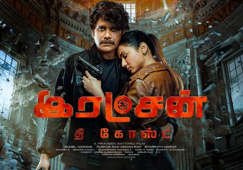 Rakshan: The Ghost (2022) HD 720p Tamil Movie Watch Online