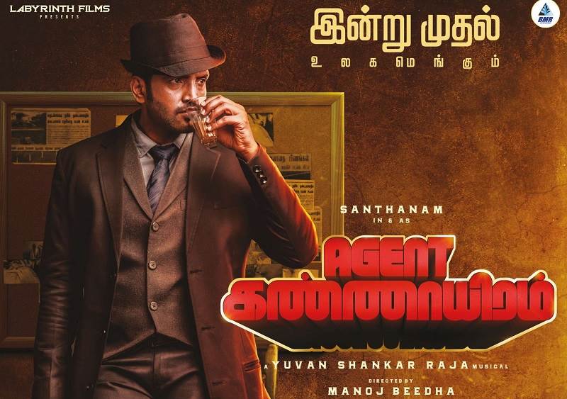 Agent Kannayiram (2022) HD 720p Tamil Movie Watch Online