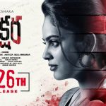 Akshara (2022)  HD 720p Tamil Movie Watch Online