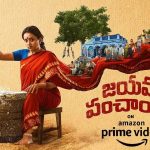 Jayamma Panchayathi (2022) HD 720p Tamil Movie Watch Online