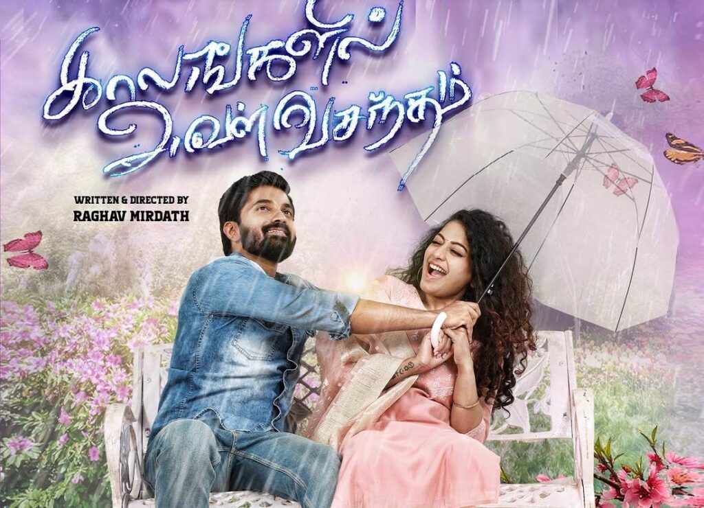 Kaalangalil Aval Vasantham (2022) HD 720p Tamil Movie Watch Online