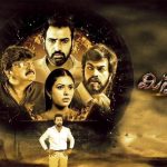 Mr. Tharak (2022) HD 720p Tamil Movie Watch Online