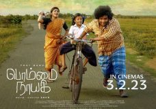 Bommai Nayagi (2023) HD 720p Tamil Movie Watch Online