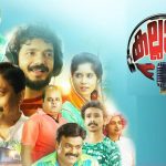Kallayi FM (2023) HD 720p Tamil Movie Watch Online