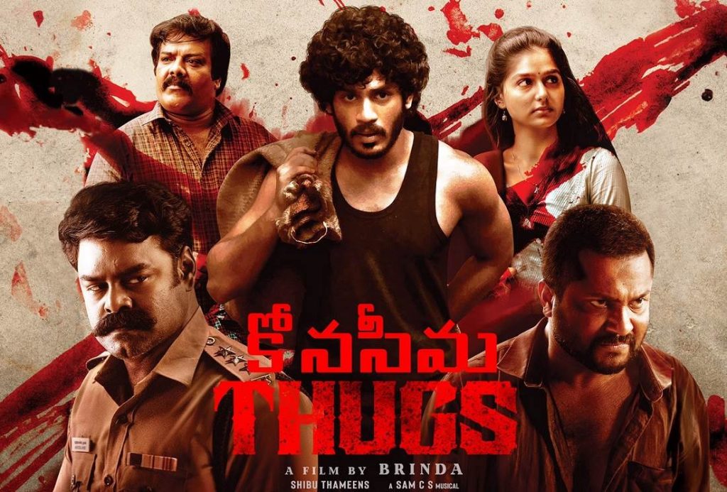 Thugs (2023) HQ DVDScr Tamil Full Movie Watch Online