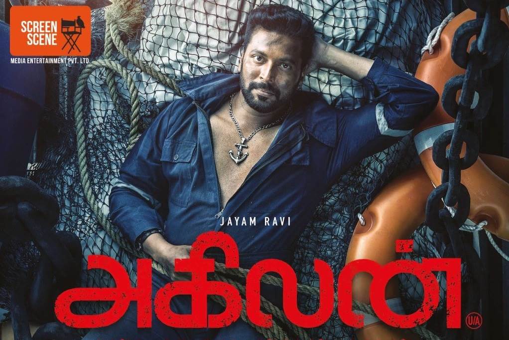 Agilan (2023) HDRip 720p Tamil Movie Watch Online