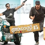 Augest 15 (2023) HD 720p Tamil Movie Watch Online