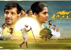Balagam (2023) HD 720p Tamil Movie Watch Online