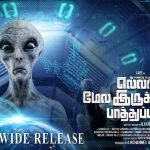 Ellaam Mela Irukuravan Paathuppan (2022) HDTV 720p Tamil Movie Watch Online