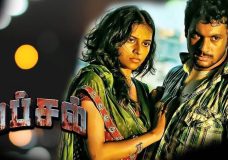 Mofussil (2023) HD 720p Tamil Movie Watch Online