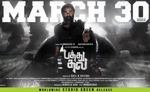 Pathu Thala (2023) HQ DVDScr Tamil Full Movie Watch Online